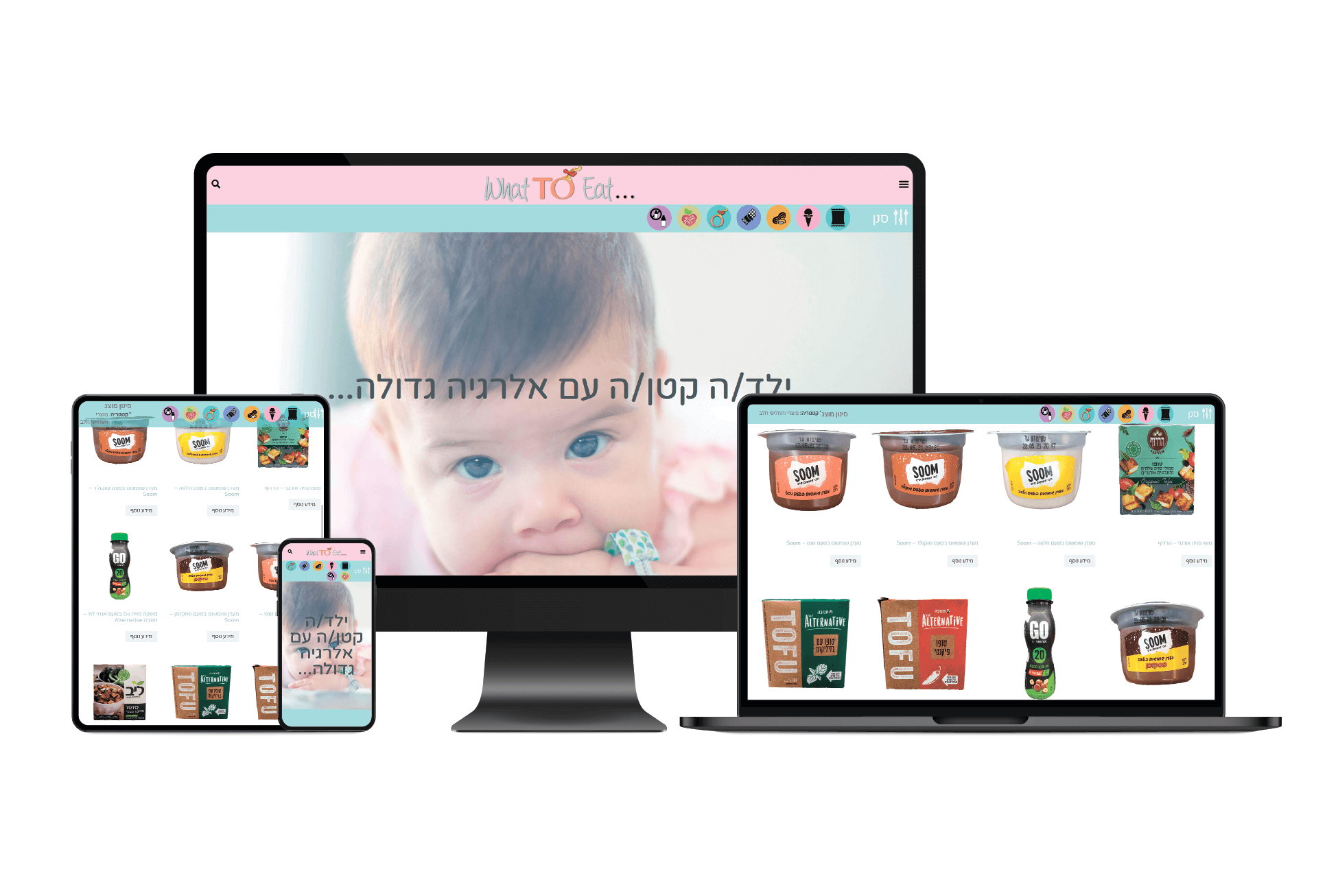 What To Eat. B2B website